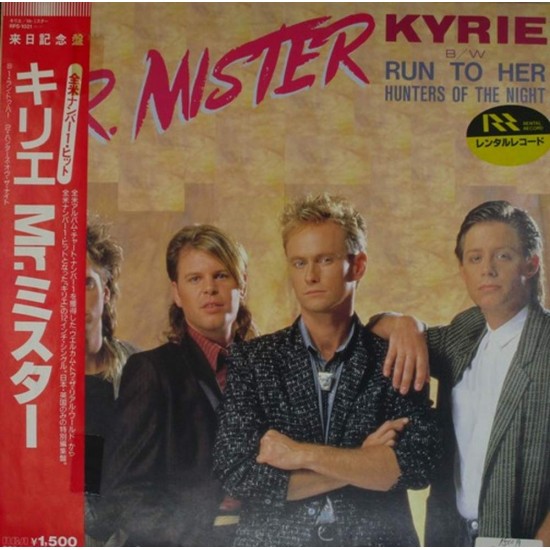 Пластинка Mr. Mister Kyrie